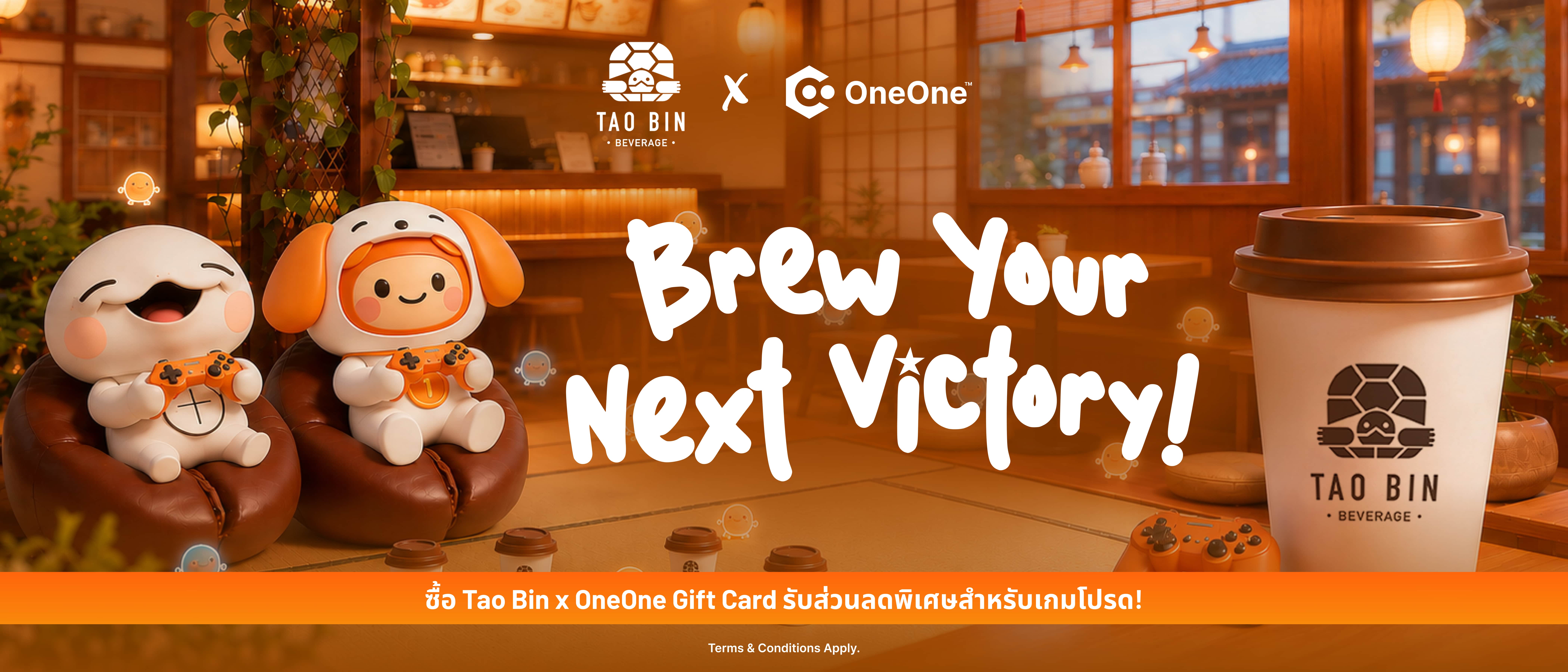 Taobin x OneOne