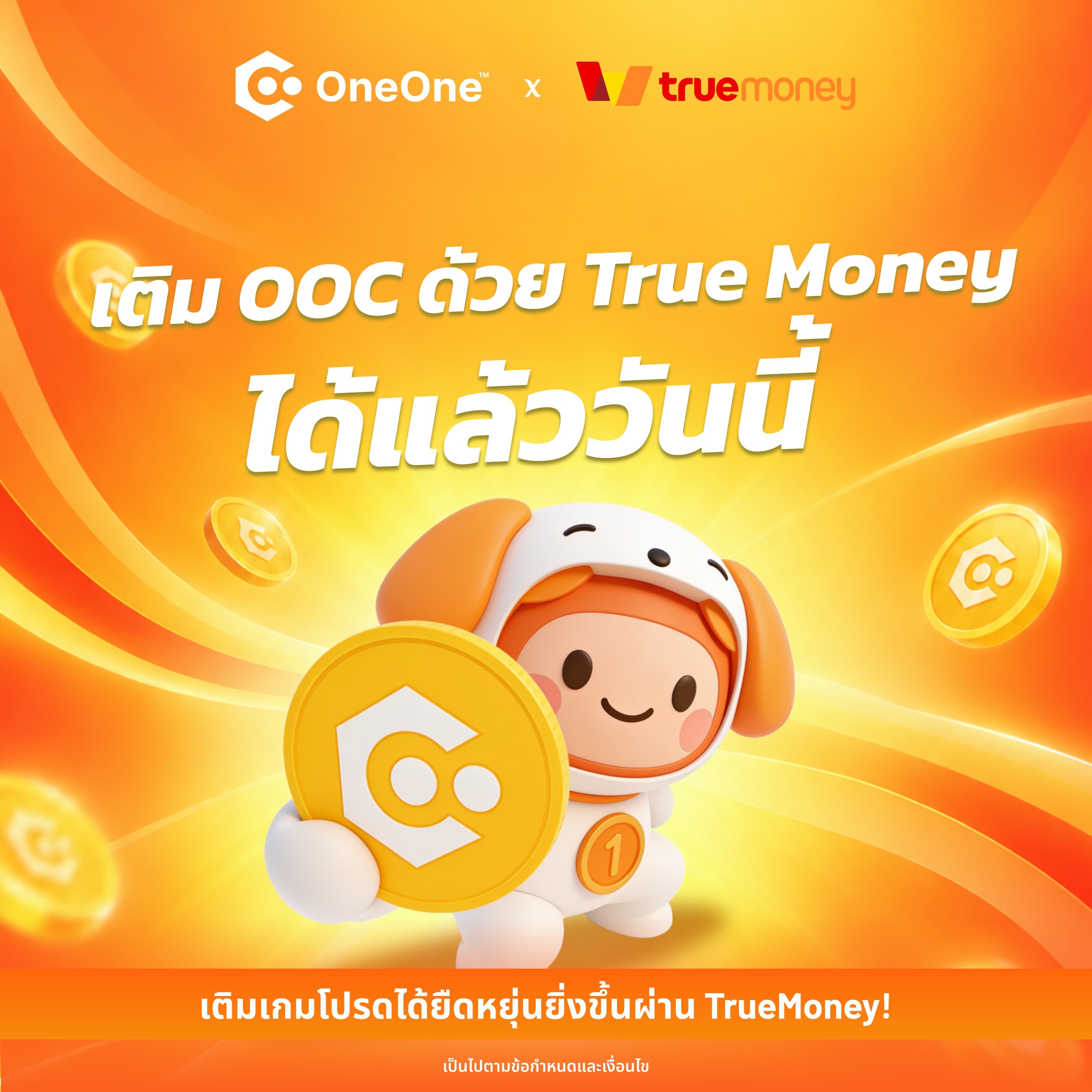 Truemoney x OneOne