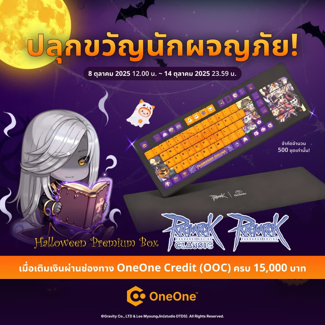 ROC RO1 Halloween