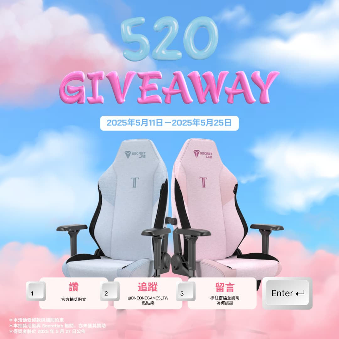 520 Duo Giveaway
