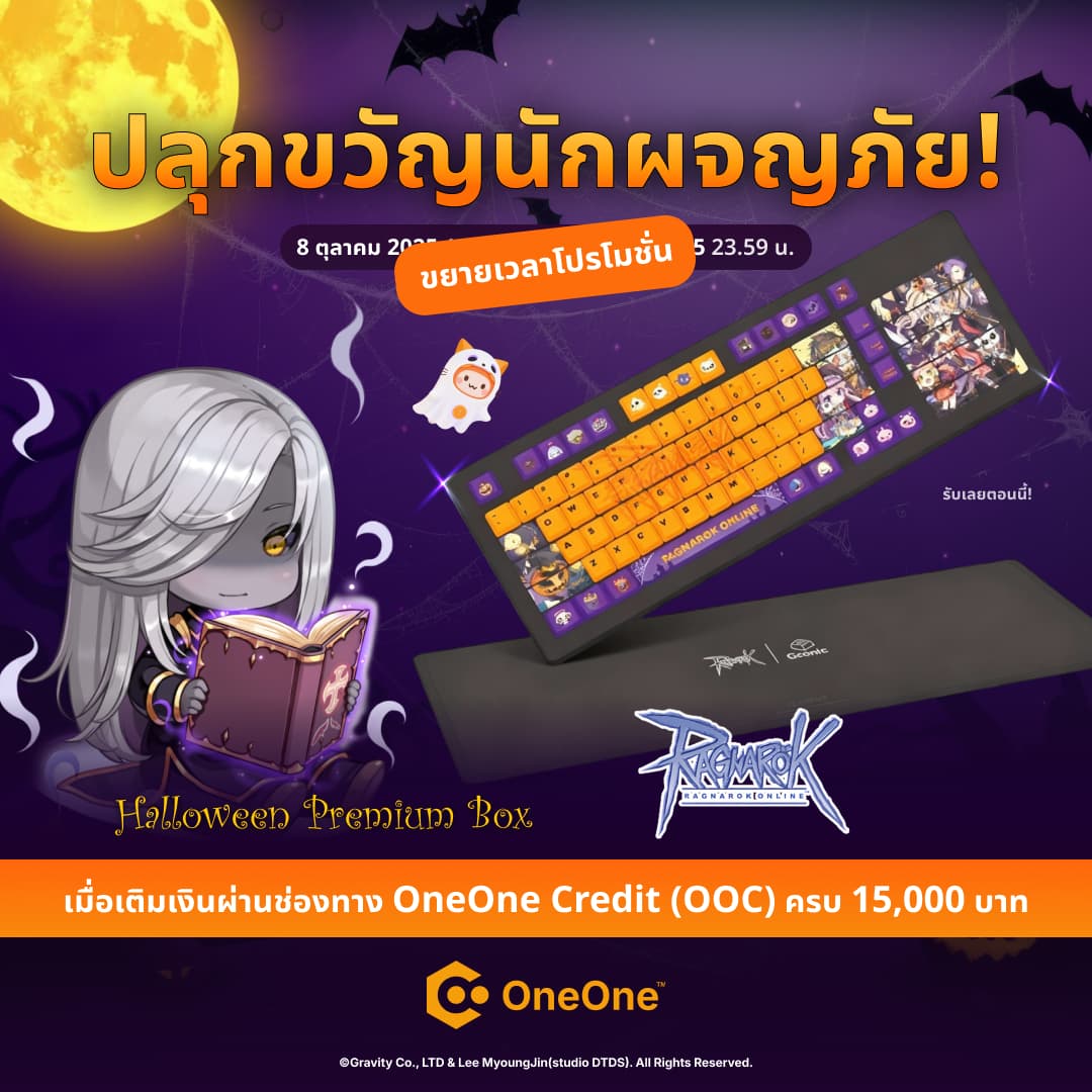 ROC RO1 Halloween