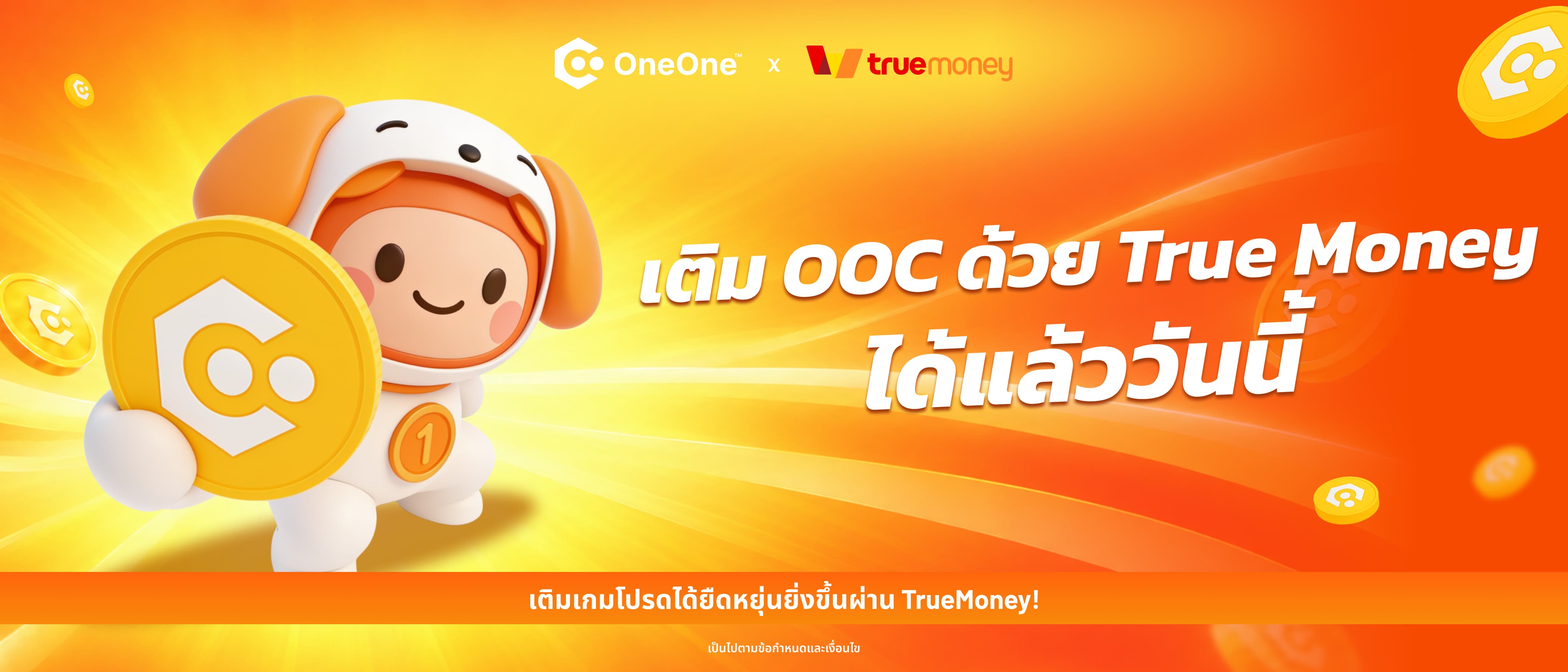 Truemoney x OneOne