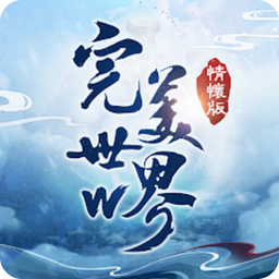 Perfect World W