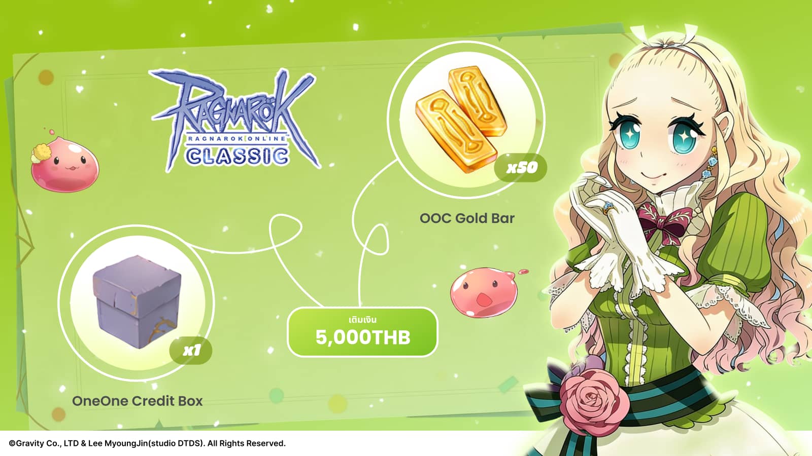 Ragnarok Classic September Promo!