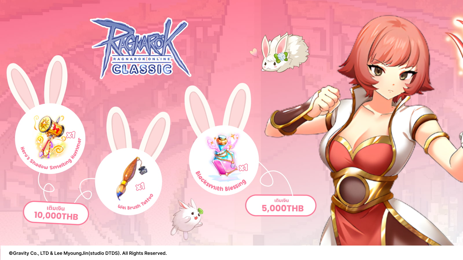 Ragnarok Classic April Promo!