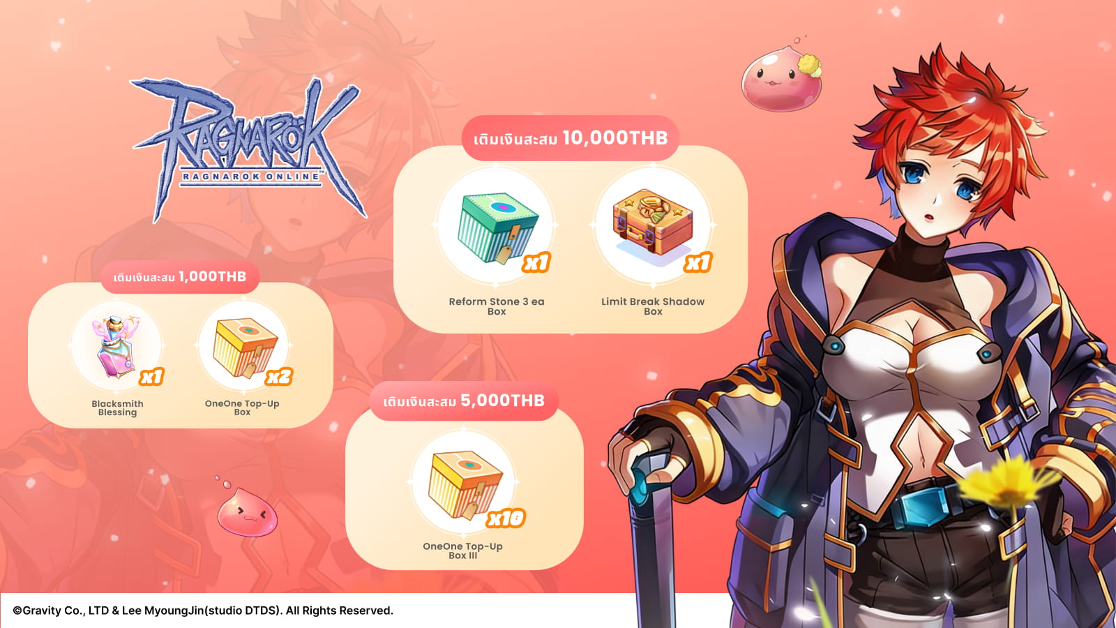 Ragnarok Online June Promo!